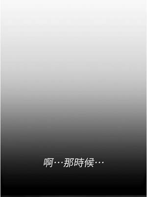 魯蛇社畜的金手指 63-64話_63_04_lloo