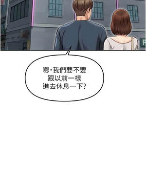 魯蛇社畜的金手指 63-64話_63_06_tmga