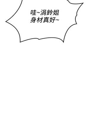 魯蛇社畜的金手指 63-64話_64_01_tbut