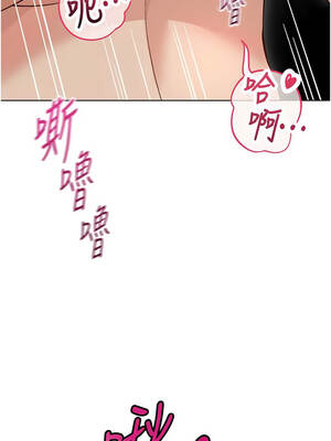 魯蛇社畜的金手指 63-64話_64_06_cujp