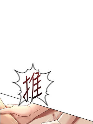 魯蛇社畜的金手指 63-64話_64_07_cdal