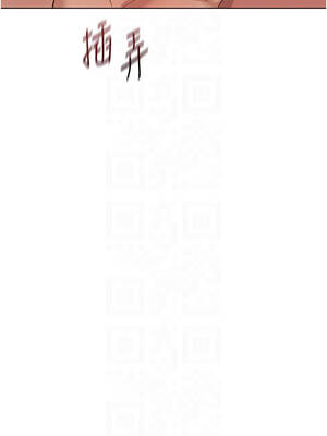 魯蛇社畜的金手指 63-64話_64_09_wjgw