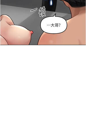 魯蛇社畜的金手指 63-64話_64_13_rpau