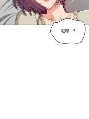 倒追遊戲 42-43話_42_03_esai