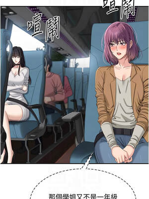 倒追遊戲 42-43話_42_09_kkxg