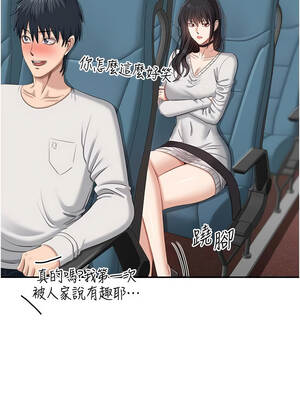 倒追遊戲 42-43話_42_10_omuc