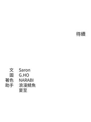 倒追遊戲 42-43話_42_13_xtoj