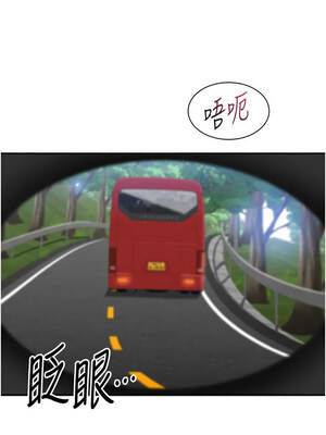 倒追遊戲 42-43話_43_02_pqfc