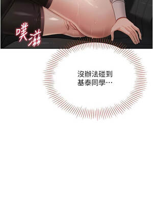 倒追遊戲 42-43話_43_04_evxg