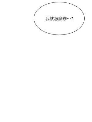 倒追遊戲 42-43話_43_05_ycve