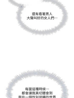 倒追遊戲 42-43話_43_06_rhwg