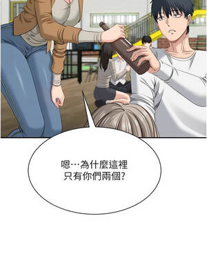 倒追遊戲 42-43話_43_07_vngn