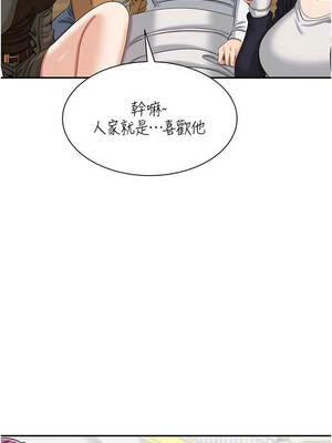 倒追遊戲 42-43話_43_12_llee