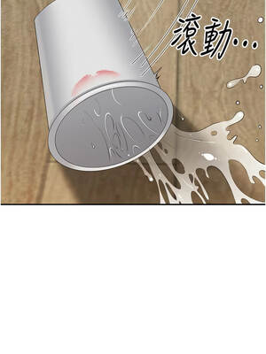 倒追遊戲 42-43話_43_13_ndwt