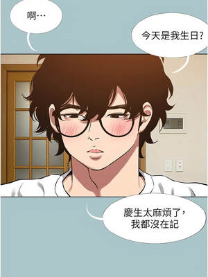 不要戀愛要打砲 35-36話_36_2_cagf