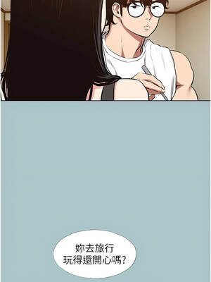 不要戀愛要打砲 35-36話_36_3_jyts