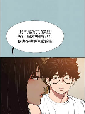 不要戀愛要打砲 35-36話_36_5_knpt