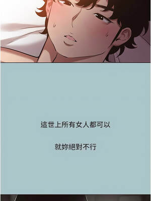 不要戀愛要打砲 35-36話_36_9_fiwj