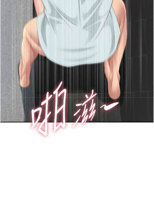 罪愛人妻 25-26話_25_03_pejo