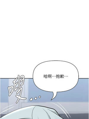 罪愛人妻 25-26話_25_06_abim
