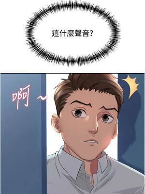 罪愛人妻 25-26話_25_08_yaou