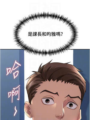 罪愛人妻 25-26話_25_09_wbxa