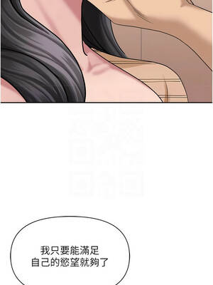 罪愛人妻 25-26話_25_11_koxx