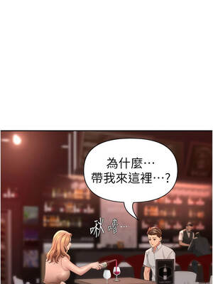 罪愛人妻 25-26話_25_16_xucb