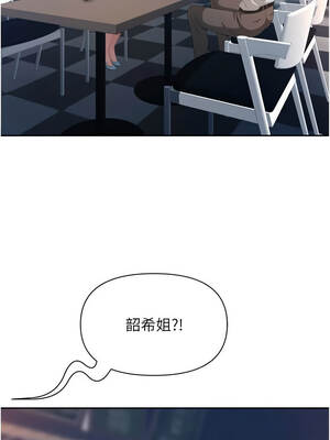 罪愛人妻 25-26話_25_17_sduq