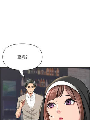 罪愛人妻 25-26話_26_02_fala