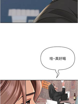 罪愛人妻 25-26話_26_06_wqgn