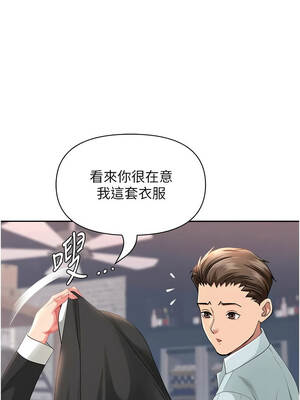 罪愛人妻 25-26話_26_07_cxhy