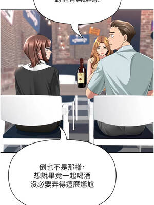 罪愛人妻 25-26話_26_08_egmm