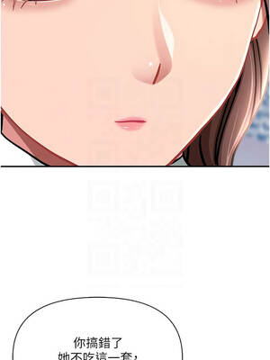 罪愛人妻 25-26話_26_09_vhjh