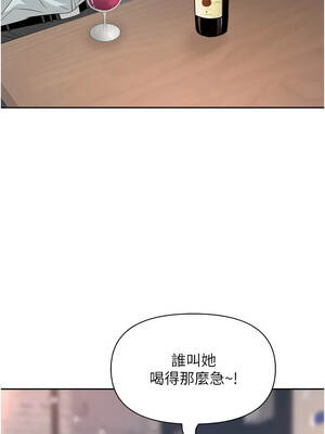 罪愛人妻 25-26話_26_12_duli