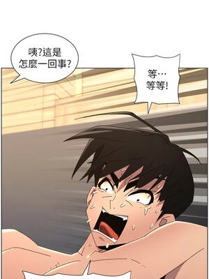 兄妹的秘密授課 100-101話_100_01_gigd