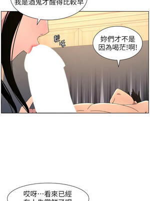 兄妹的秘密授課 100-101話_100_02_rxlp