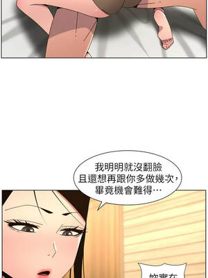 兄妹的秘密授課 100-101話_100_07_qrtf