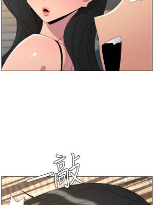 兄妹的秘密授課 100-101話_100_10_fuud