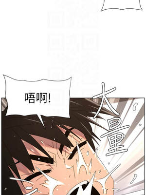 兄妹的秘密授課 100-101話_101_05_vyrk