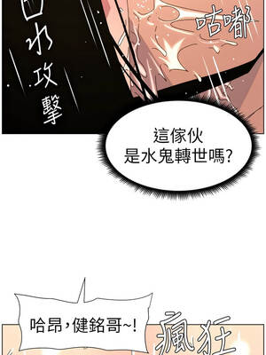 兄妹的秘密授課 100-101話_101_06_agym