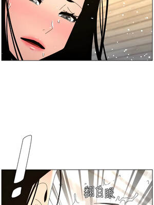 兄妹的秘密授課 100-101話_101_08_tnxt