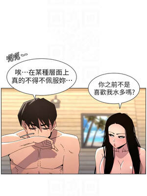 兄妹的秘密授課 100-101話_101_09_byqh