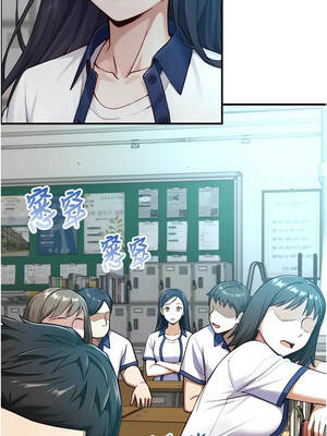 與生巨來 16-17話_16_03_ligb