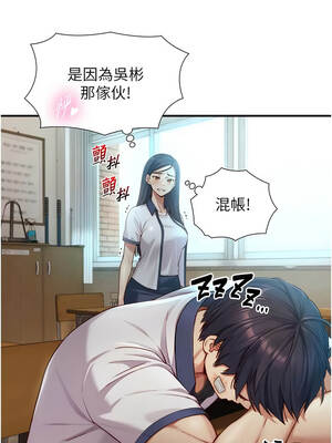 與生巨來 16-17話_16_04_xhau