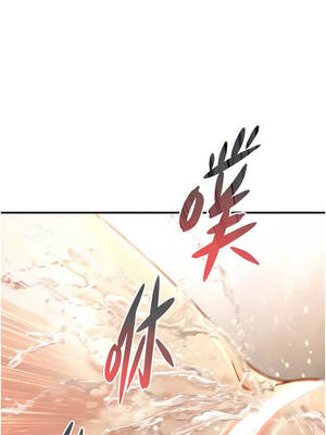 與生巨來 16-17話_16_08_eskx