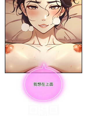 與生巨來 16-17話_16_11_xnyh