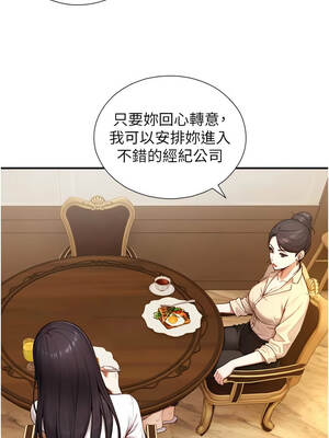 與生巨來 16-17話_17_03_bqyx