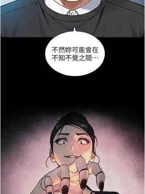 與生巨來 16-17話_17_07_lfej