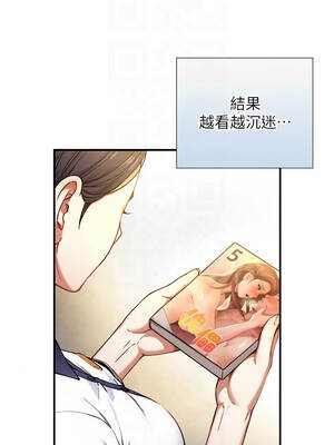 與生巨來 16-17話_17_09_nfrm